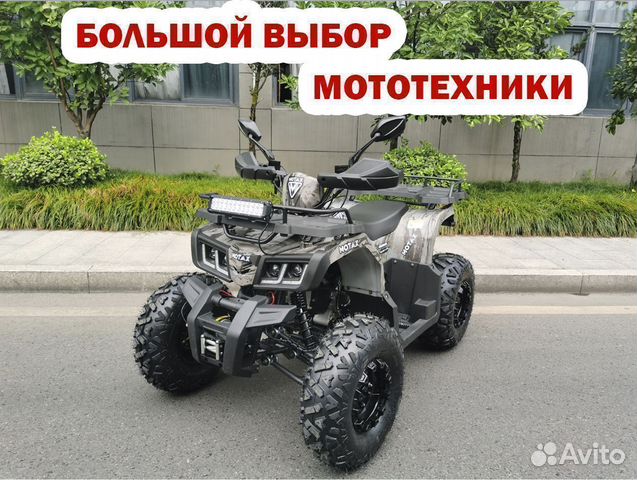 Квадроцикл бензиновый motax ATV Grizlik T200 LUX