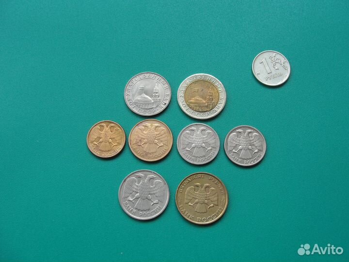 Монеты гкчп СССР и постсоветской России 90-х