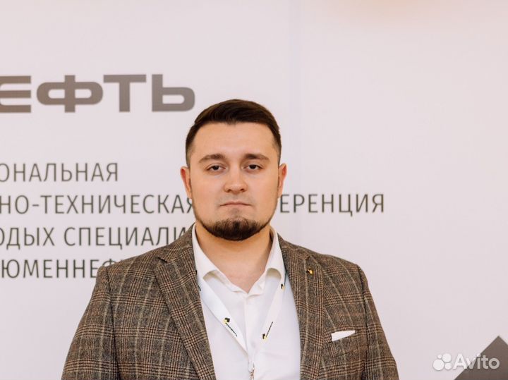 Ведущий специалист, главный специалист, инженер