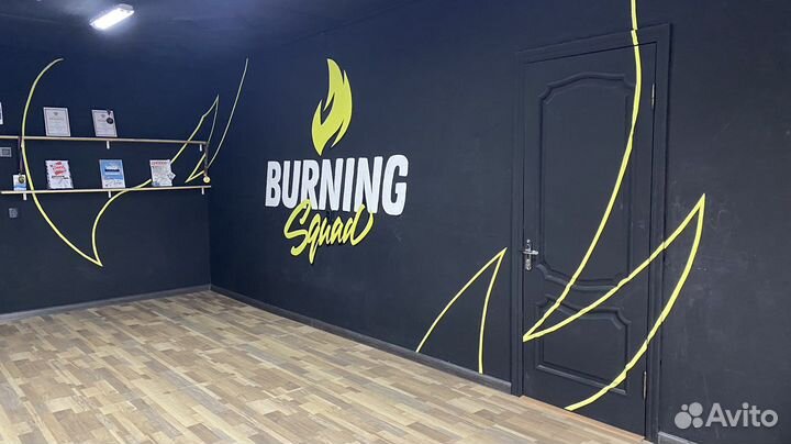 Аренда танцевального зала