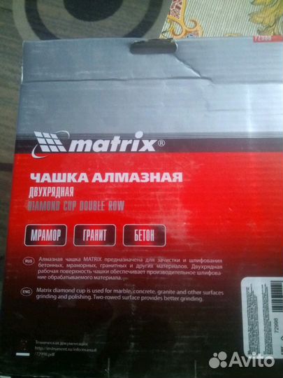 Алмазный диск