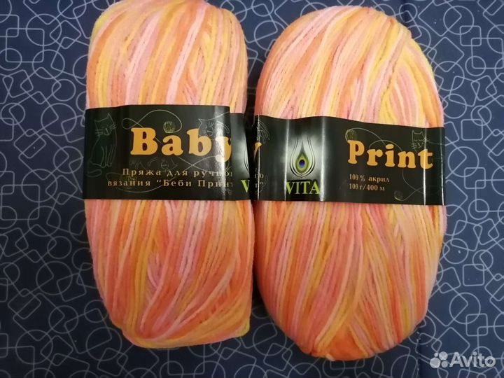 Пряжа для вязания в ассортименте