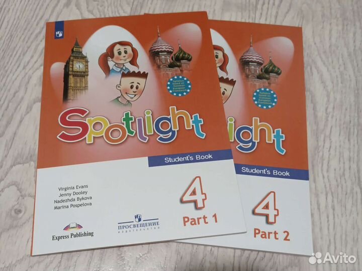 Учебник английского языка Spotlight 4 новый