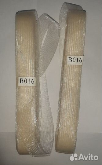 Регилин (цвет - фуксия, шампань)