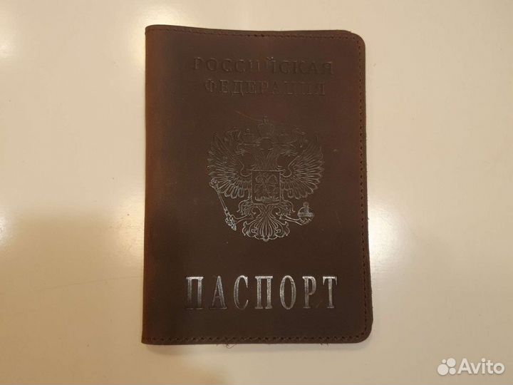 Кожаная Обложка на паспорт