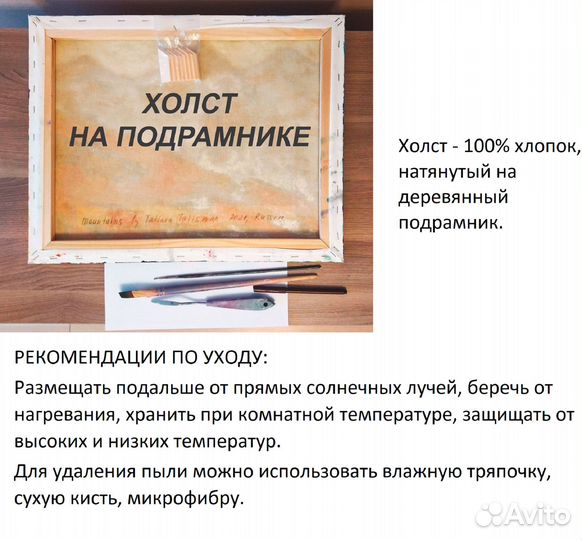 Картина с маками Текстурная Цветы для любви 40*50