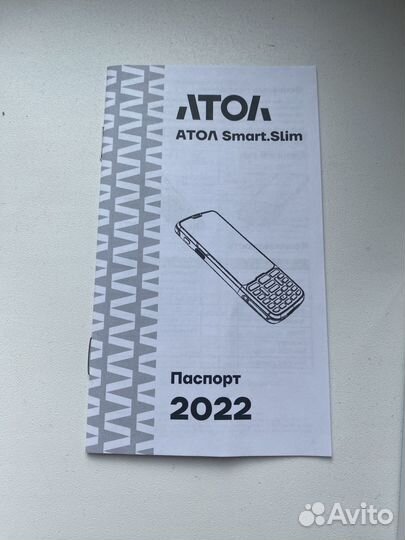 Тсд терминал сбора данных атол SMART slim