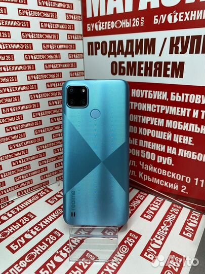 realme C21Y, 4/64 ГБ
