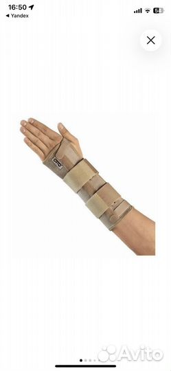 Ортез на лучезапястный сустав левый orto