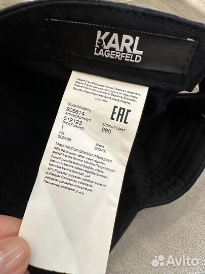 Кепка бейсболка Karl Lagerfeld, оригинал