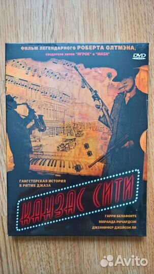 DVD диски с зарубежным кино, фильмами (до 2005 г)