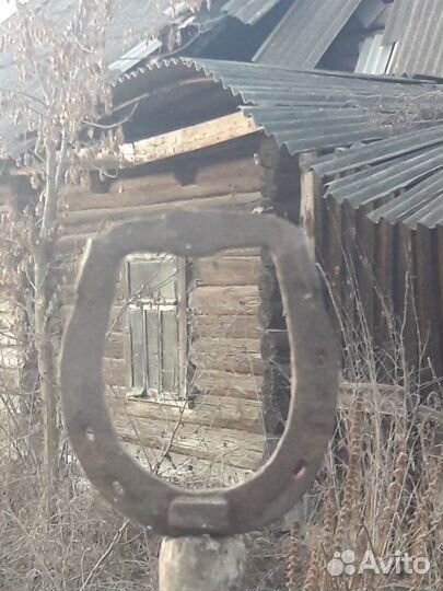 Подкова 19 век 