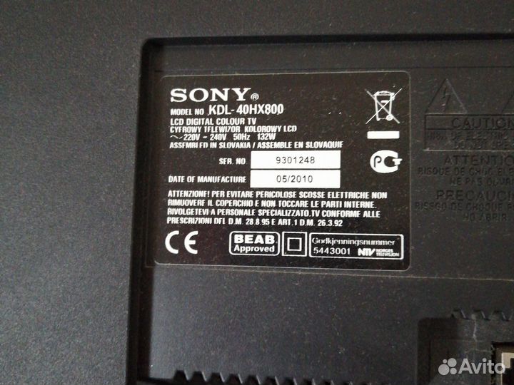 Телевизор sony bravia