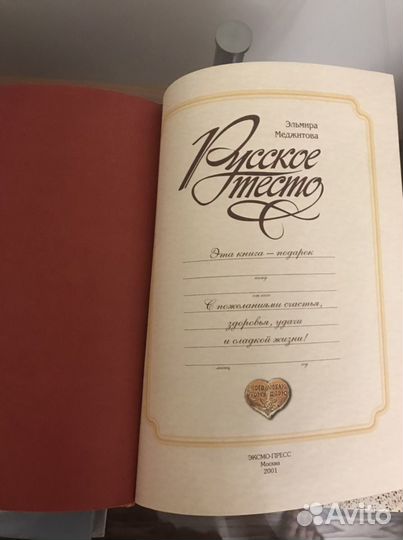 Книги по кулинарии