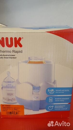 Подогреватель детского питания nuk thermorapid