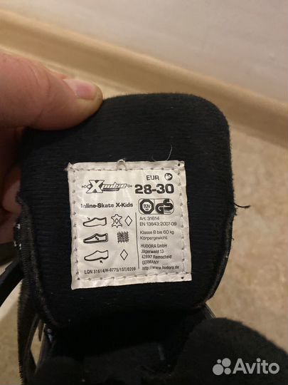 Роликовые коньки детские 28-30