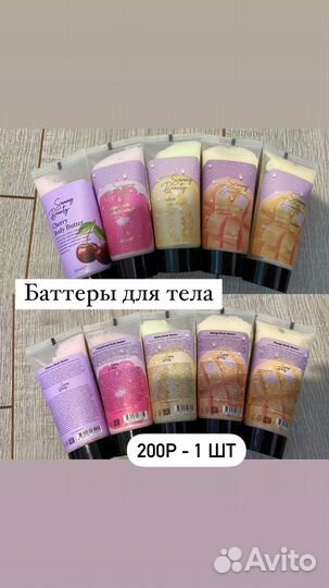 Косметика sammy beauty