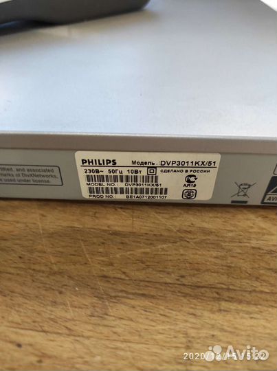 Продаю DVD Philips