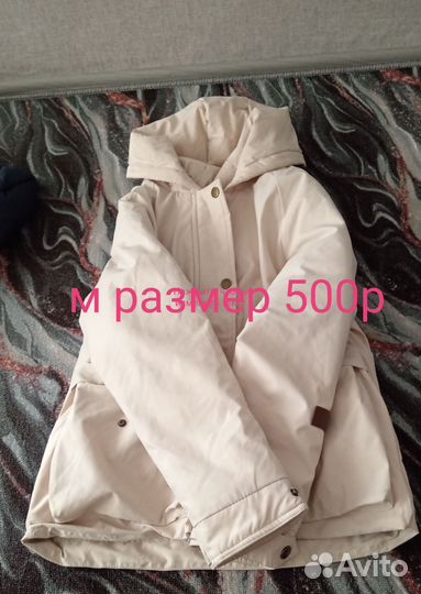 Комбинезоны куртки
