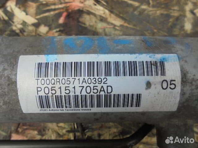 Рейка рулевая Chrysler Town Country 5