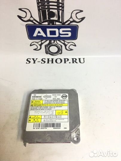 Блок аирбаг srs airbag Ssangyong Kyron 1 D20DT