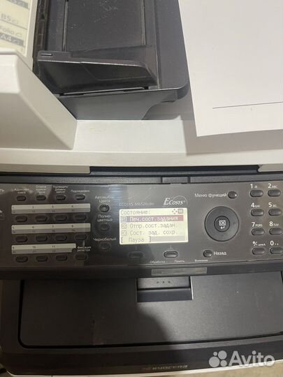Мфу Kyocera Ecosys M6526cdn