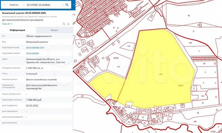 Участок 157,25 га (СНТ, ДНП)