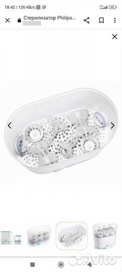 Электрический паровой стерилизатор philips avent