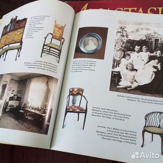 Книги о царской семье