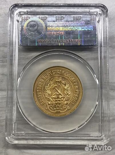 Монеты серебряные и золотые