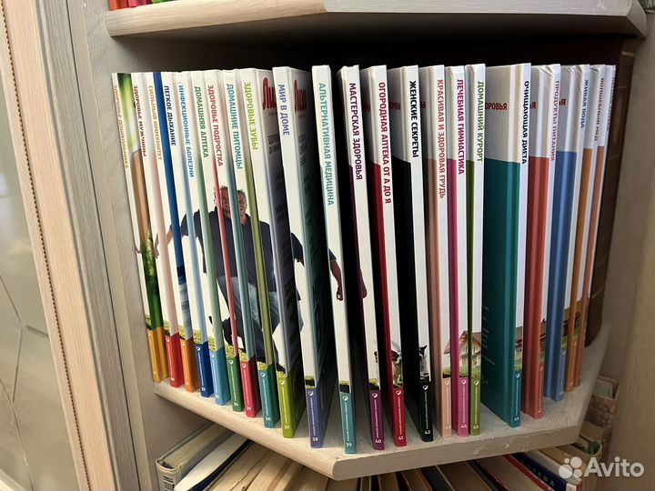 Семейная энциклопедия здоровья Лиза 1-50