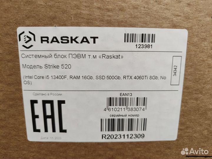 Игровой пк Raskat RTX 4060 TI Новый