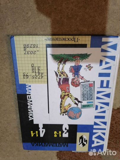 Учебники, чистые тетради, книги