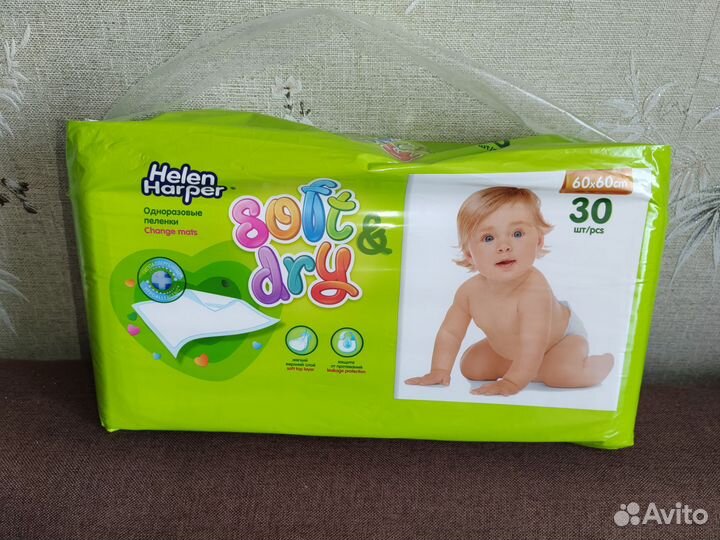 Пелёнки 60*60