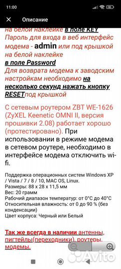 Wifi modem 4g
