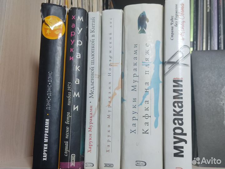 Книги Харуки Мураками