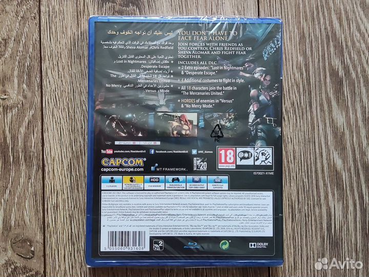 Resident evil 5 PS4