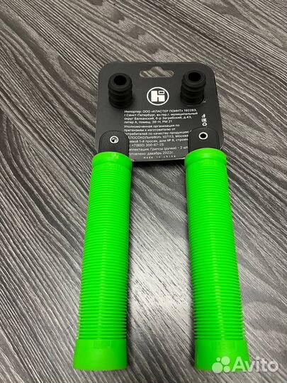 Грипсы для трюкового самоката