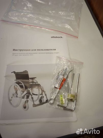 Инвалидная коляска бу