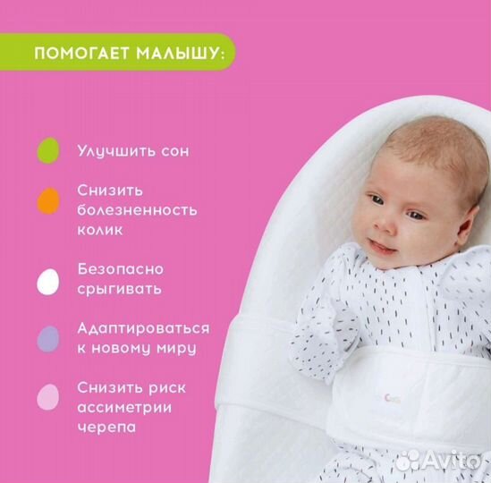 Кокон