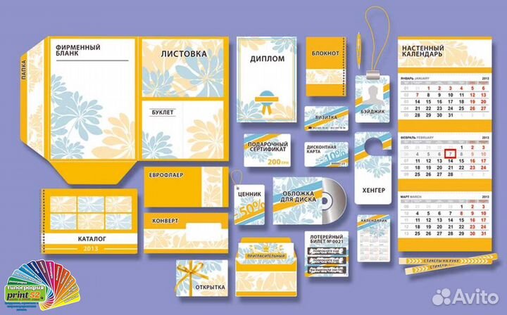 Визитки, листовки, баннеры, календари, блокноты