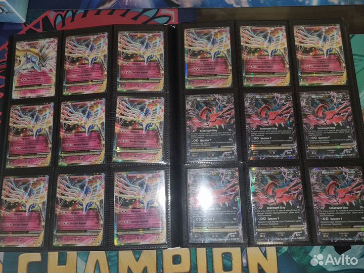 Pokemon TCG карты на русском языке, обмен