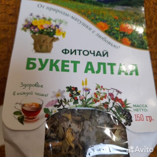 Фито чай