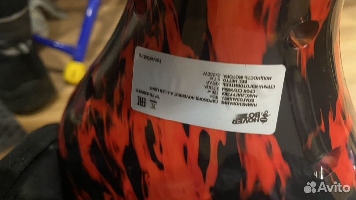 Гироскутер бу