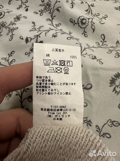 Свитшот cav empt оригинал