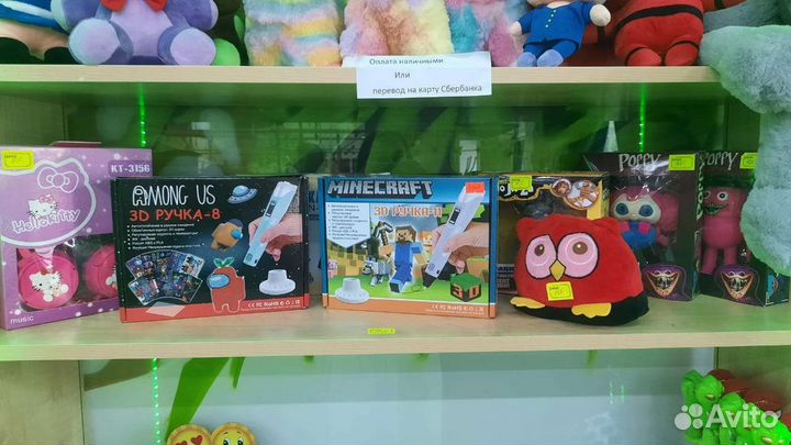 Игрушки для детей