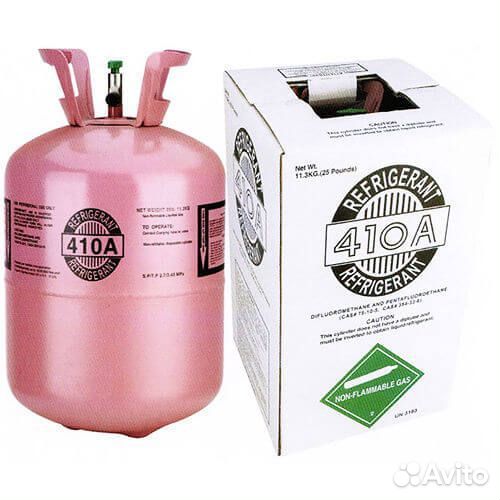 Фреон r 410a