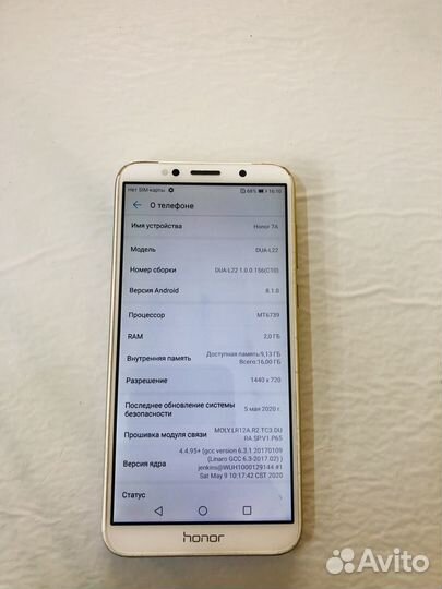 HONOR 7A, 2/16 ГБ