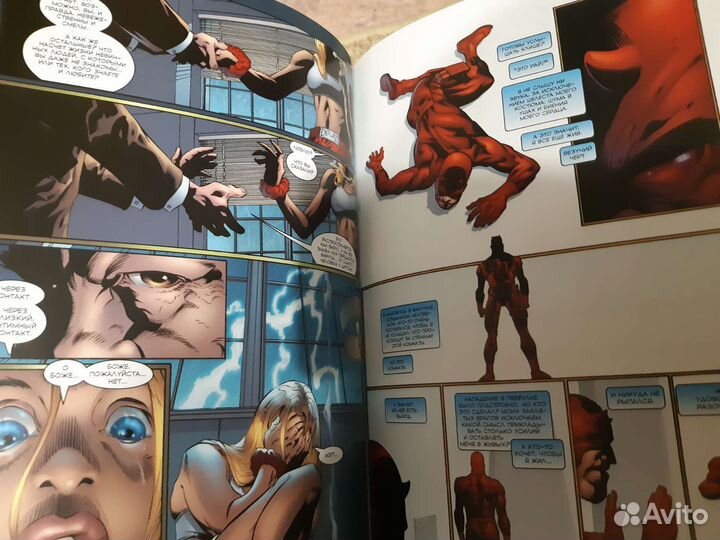 Дардевил: Дьявол-хранитель 47 Ашет