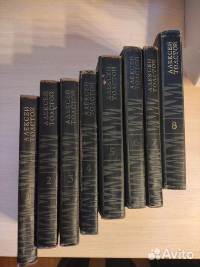 Алексей Толстой собрание сочинений в восьми томах